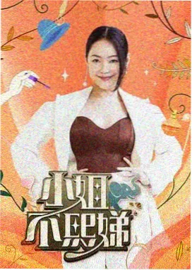 歌手2024 91久久视频