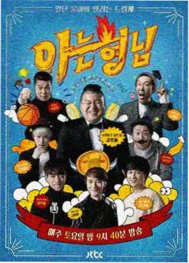 密室大逃脱 91久久视频