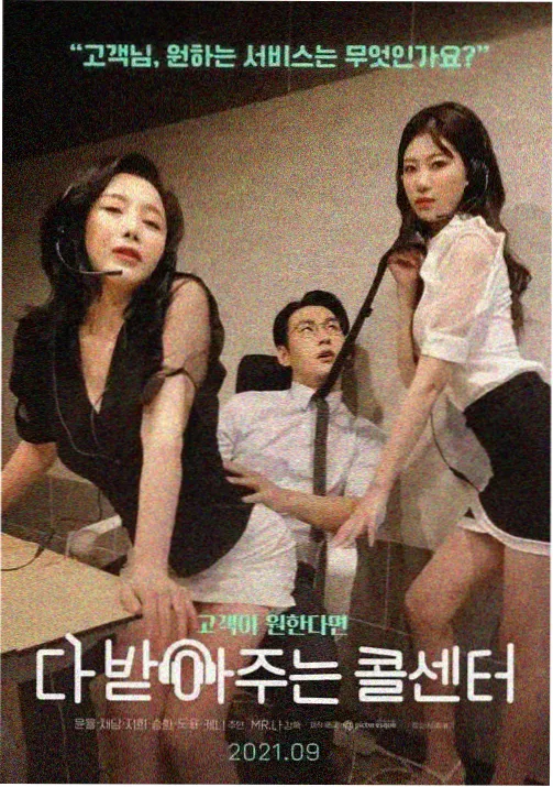 鬼灭之刃 91久久视频